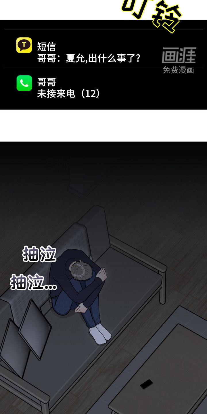 第87话18