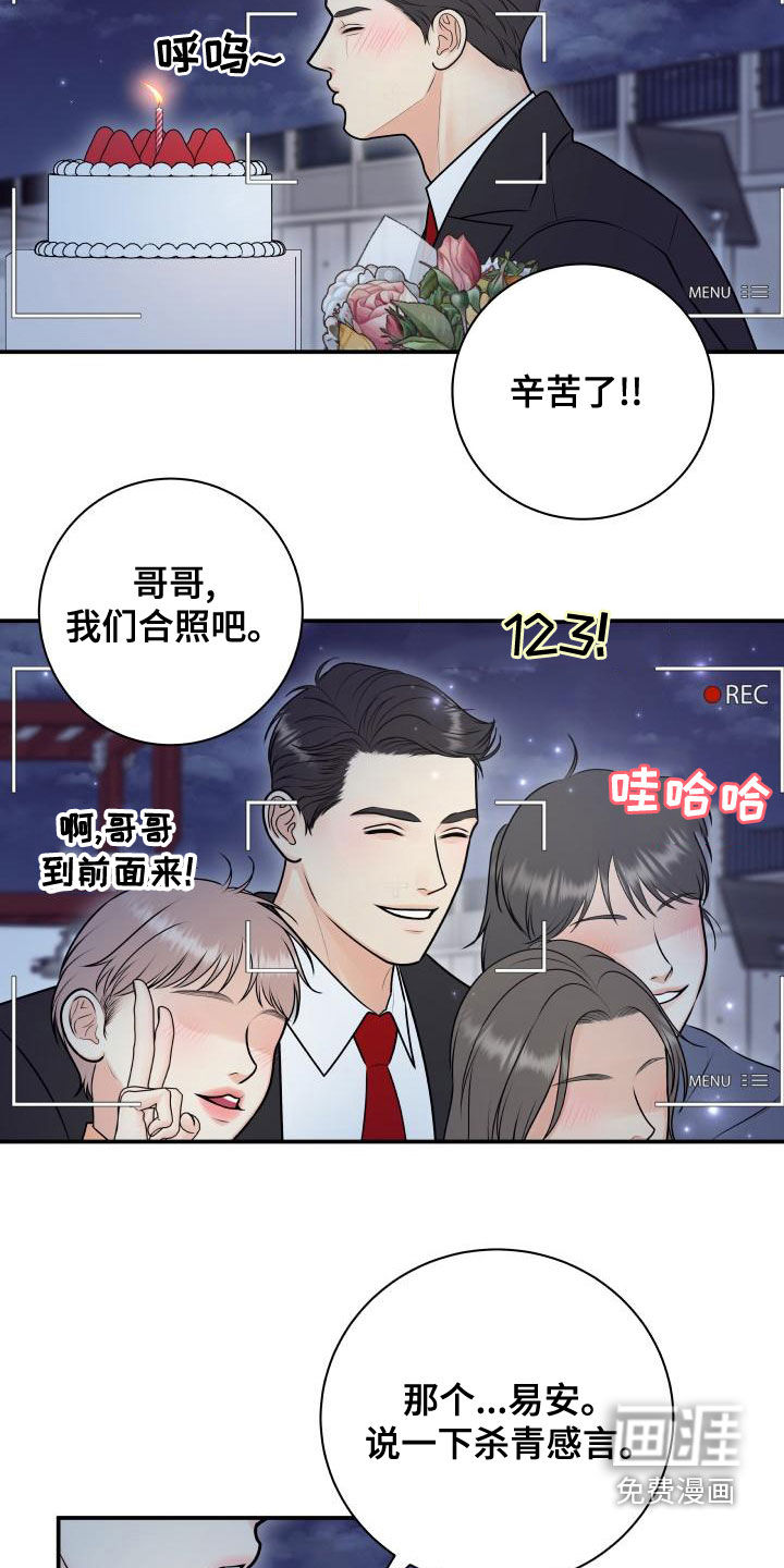 第87话2