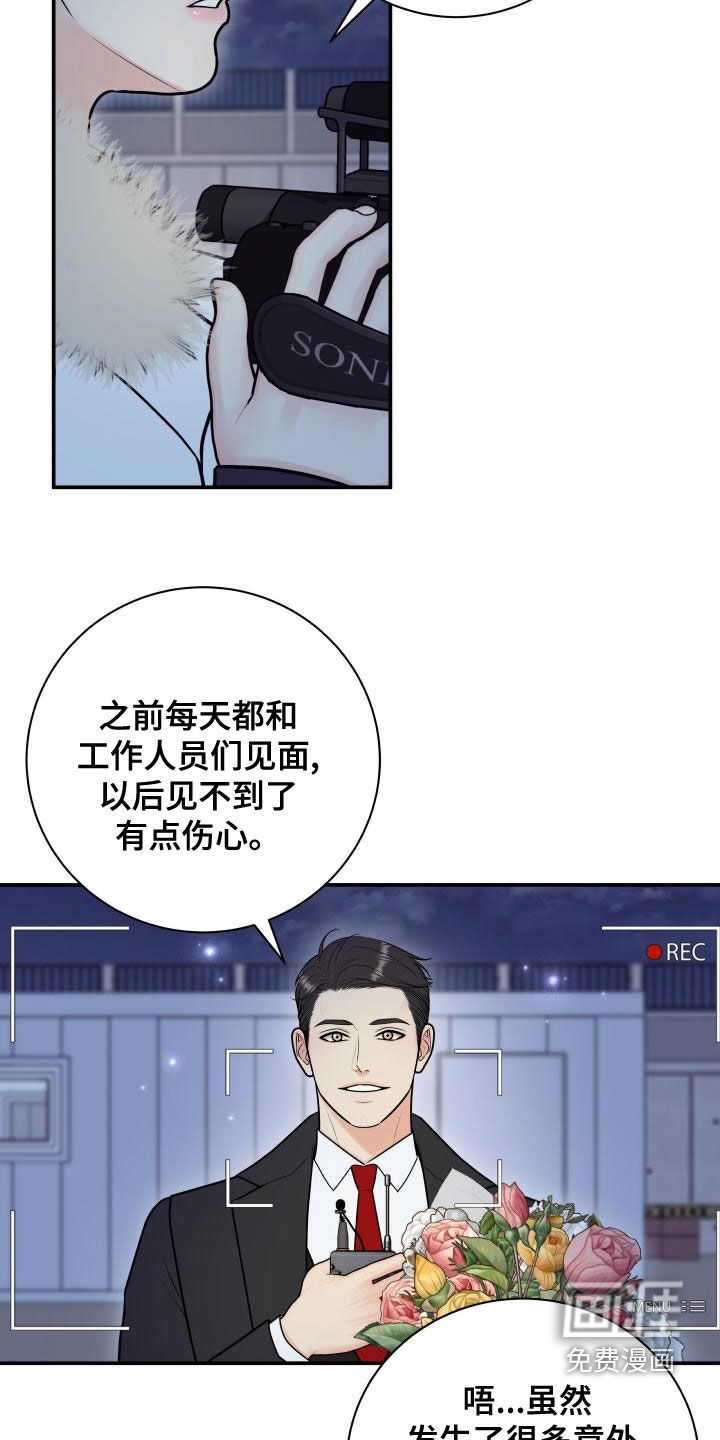 第87话3