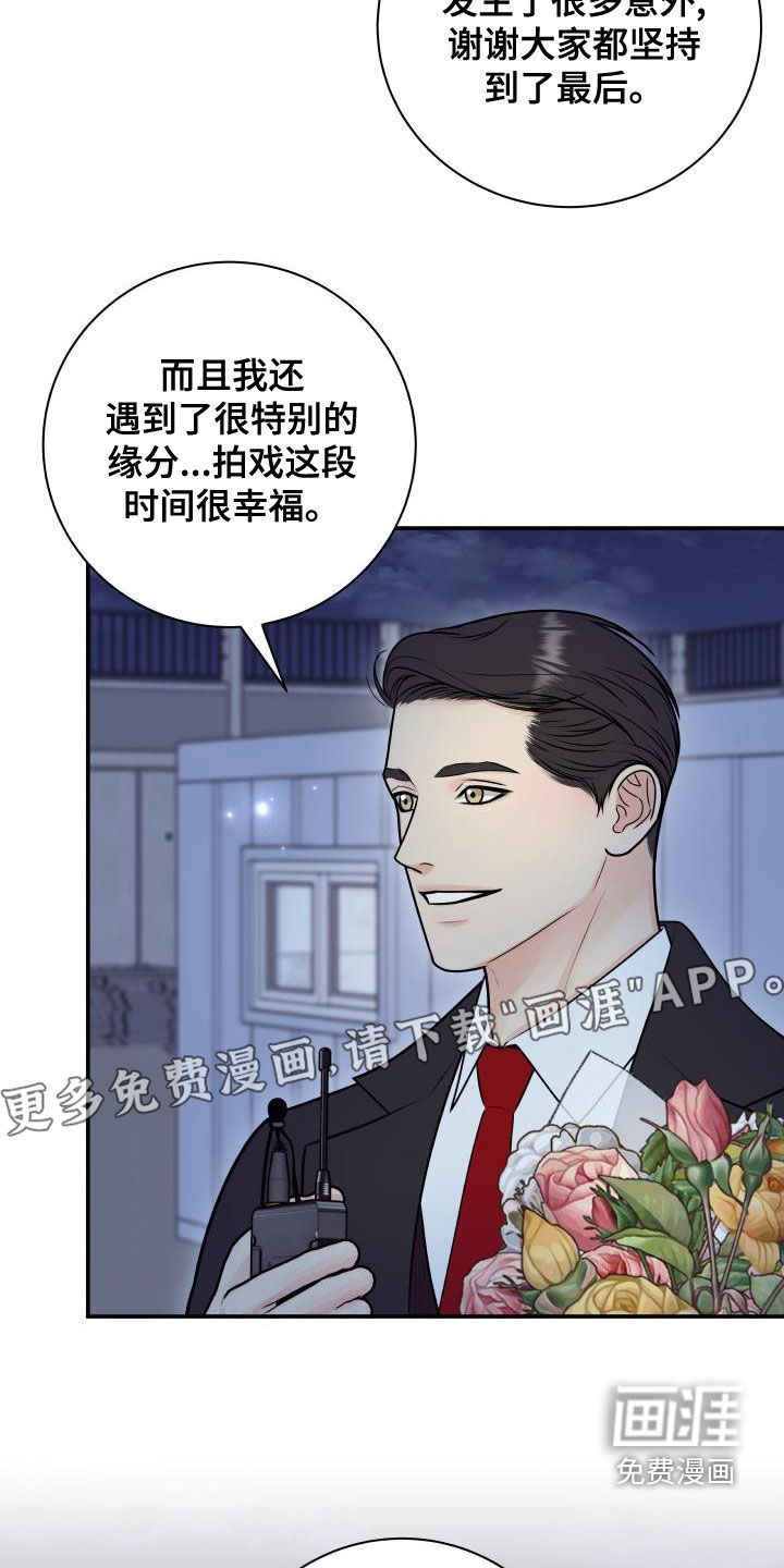 第87话4