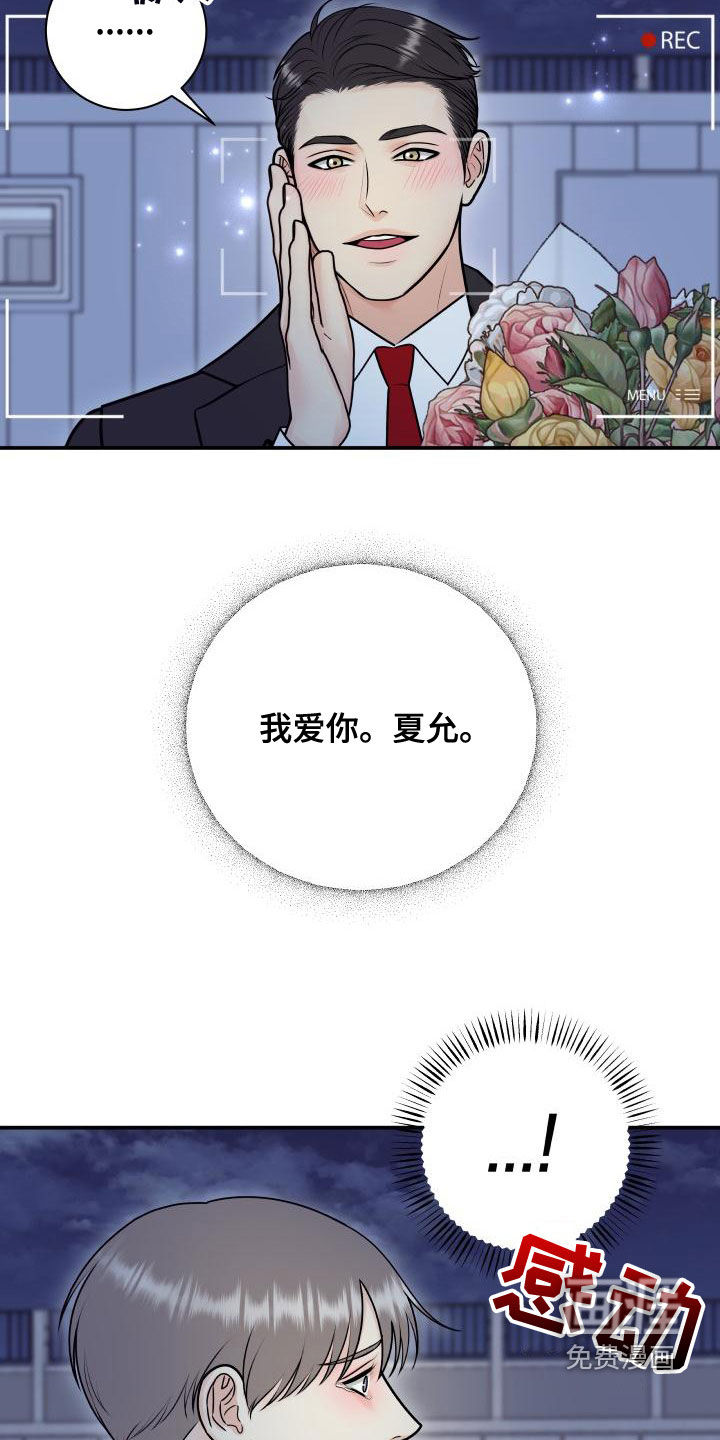 第87话7