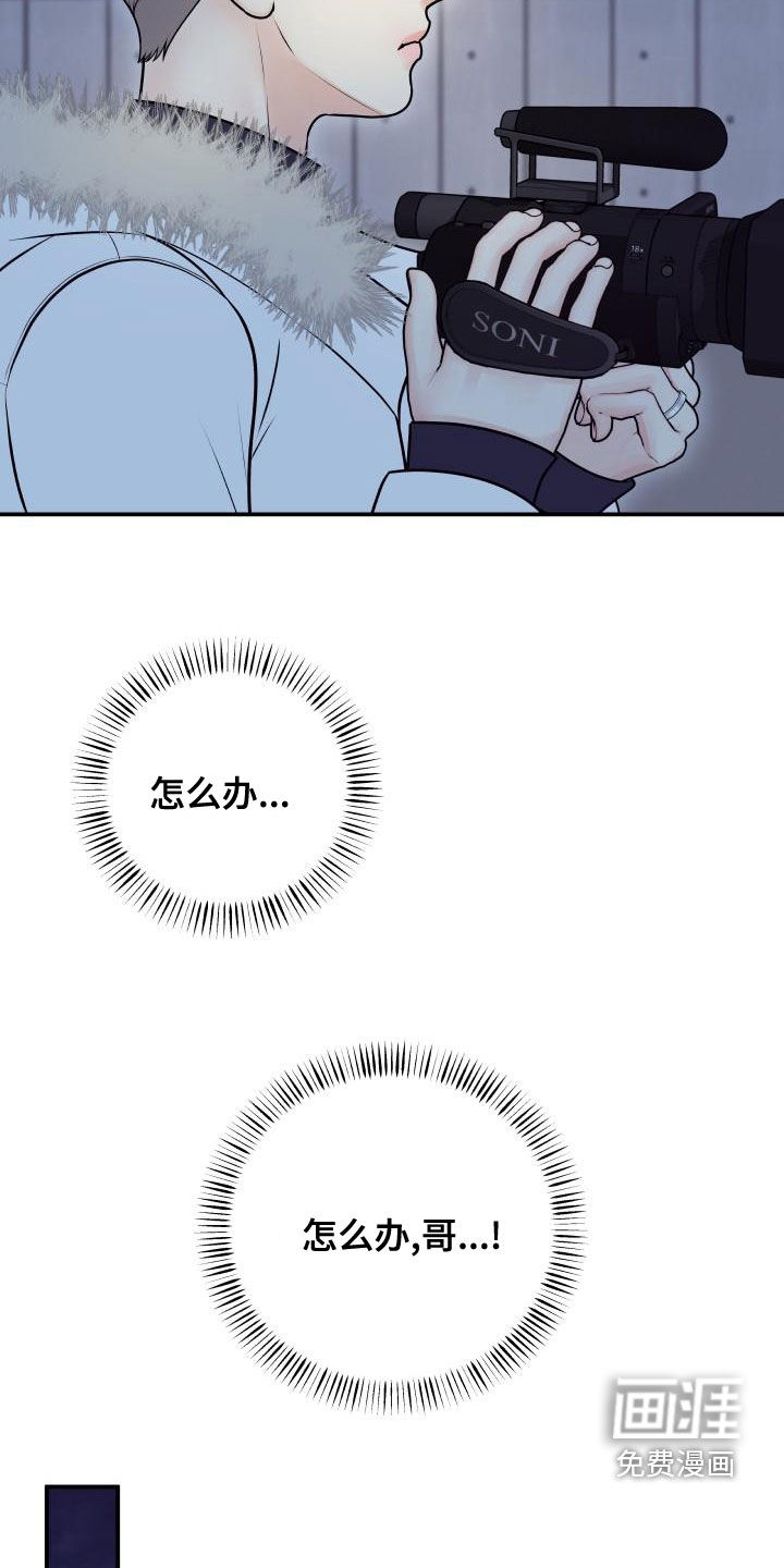 第87话8