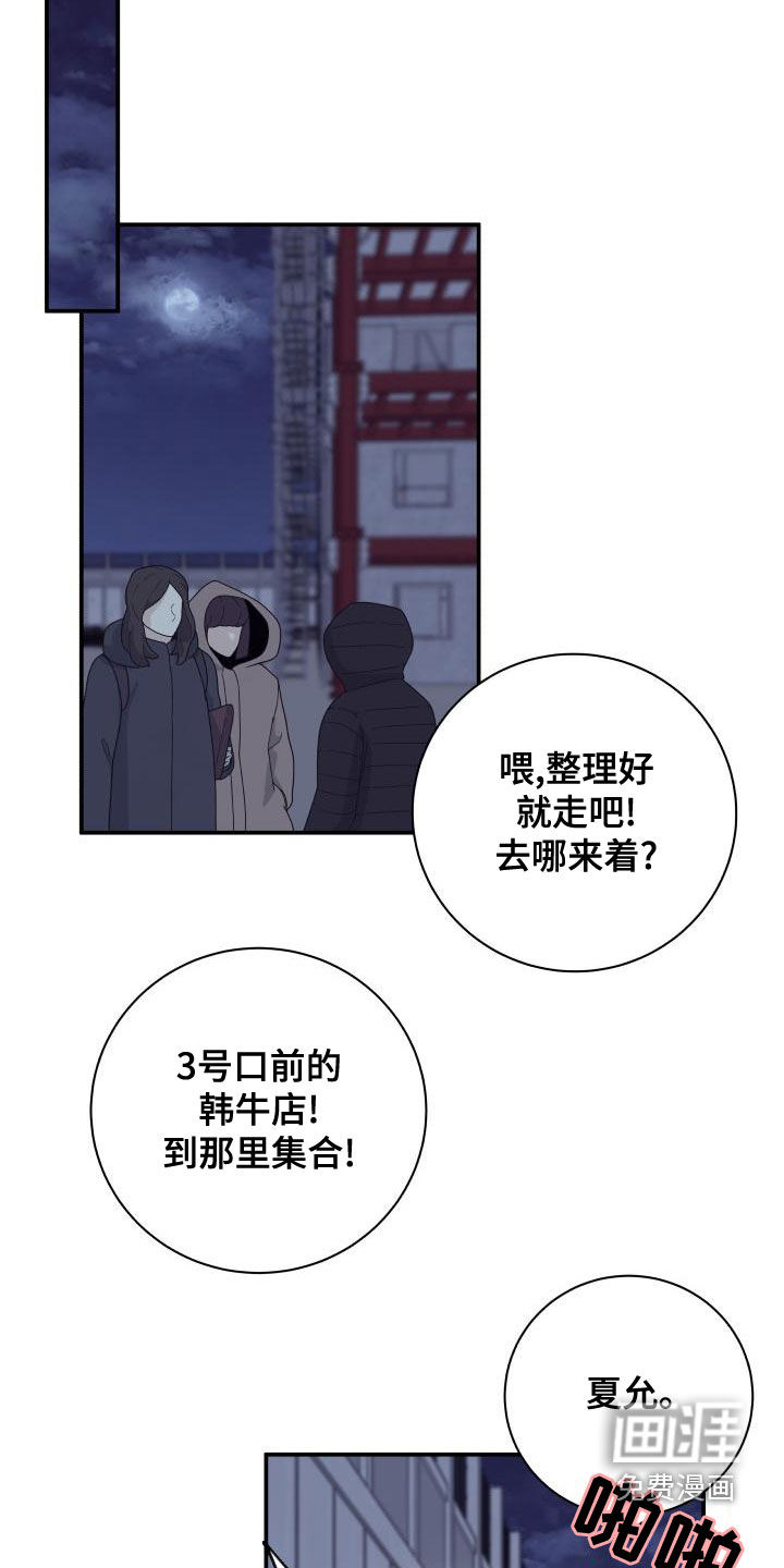 第87话9