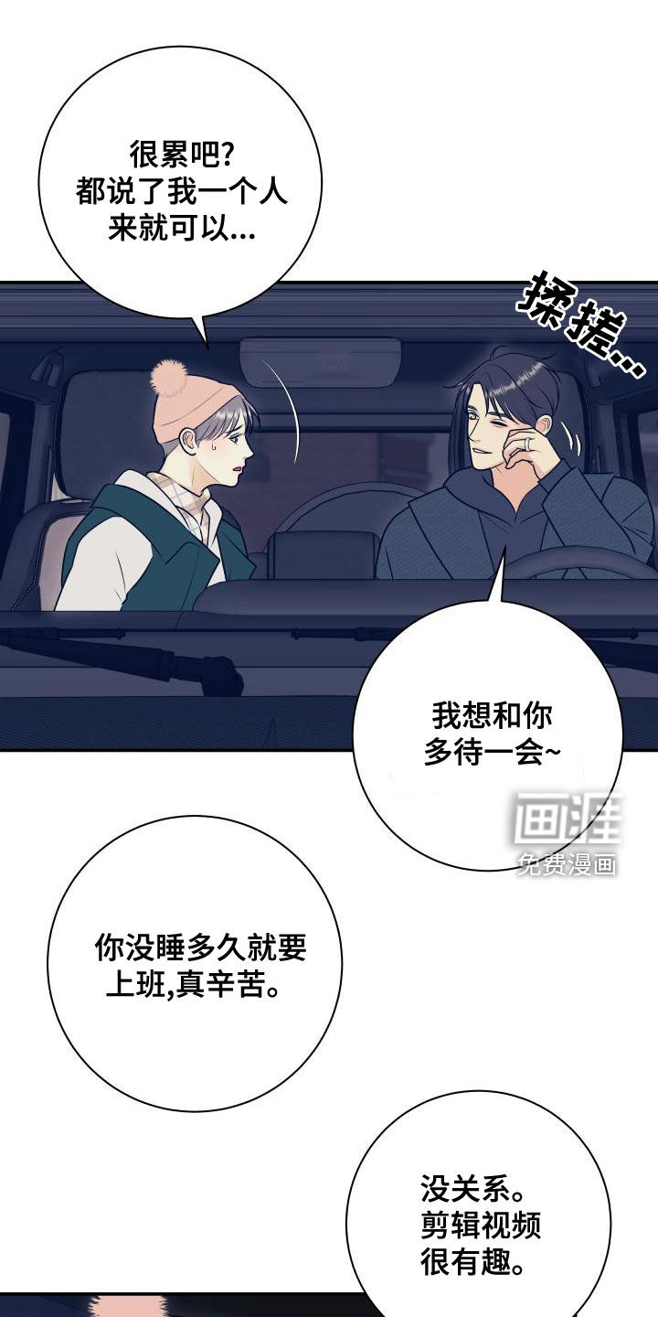 第86话1