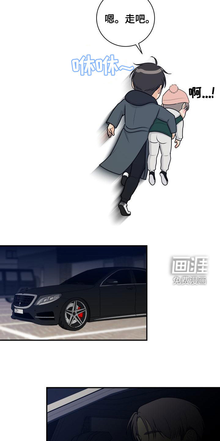第86话10