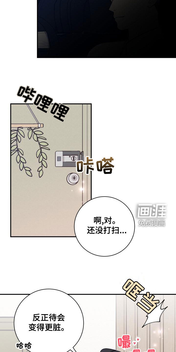 第86话11