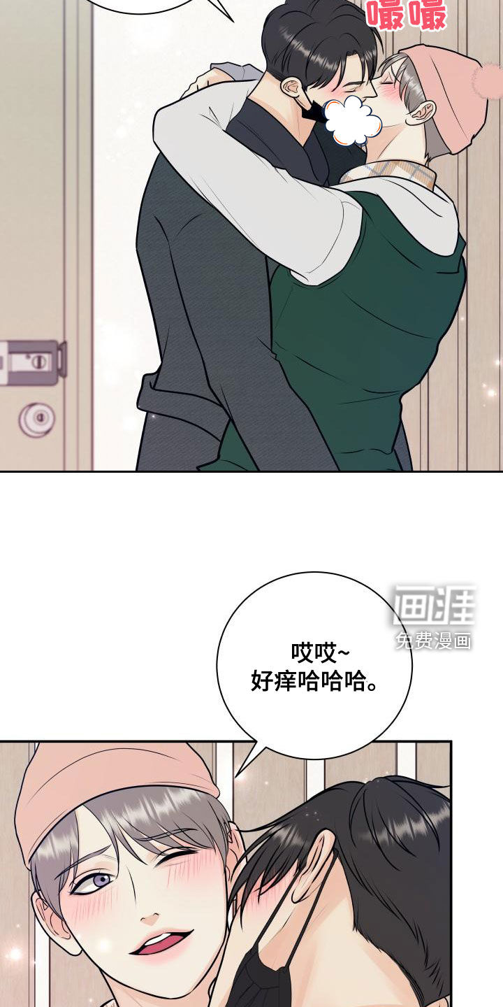 第86话12