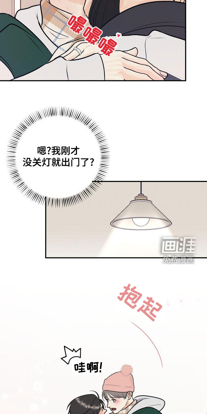 第86话13