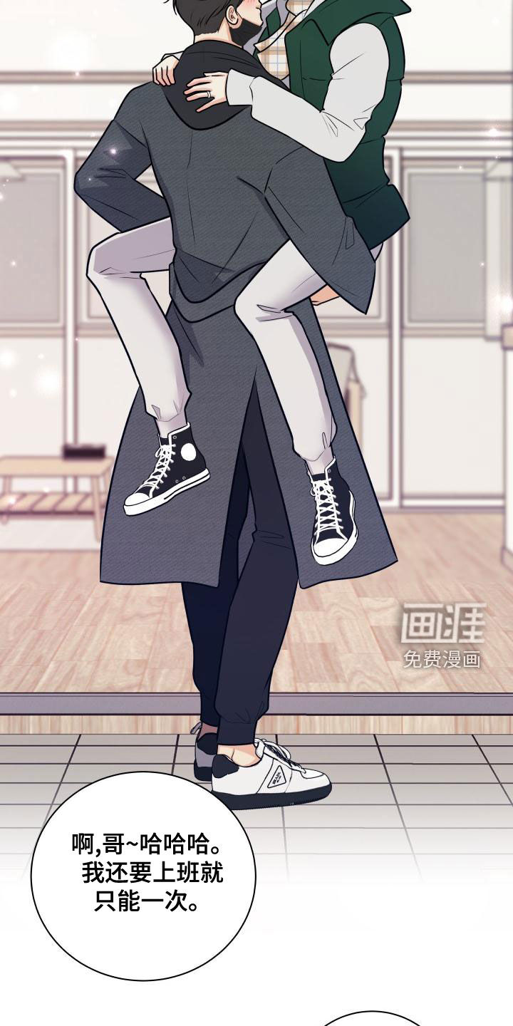 第86话14