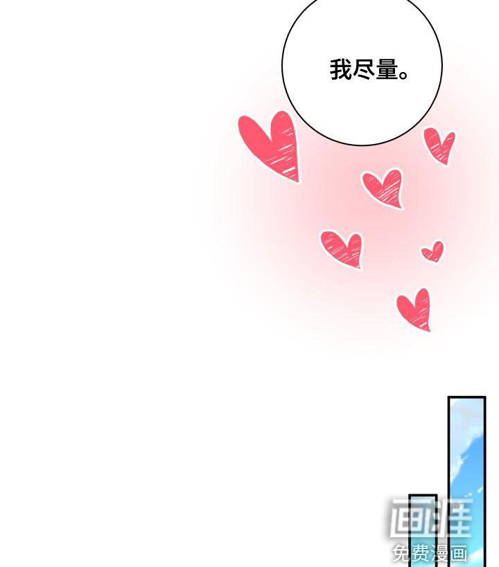 第86话15