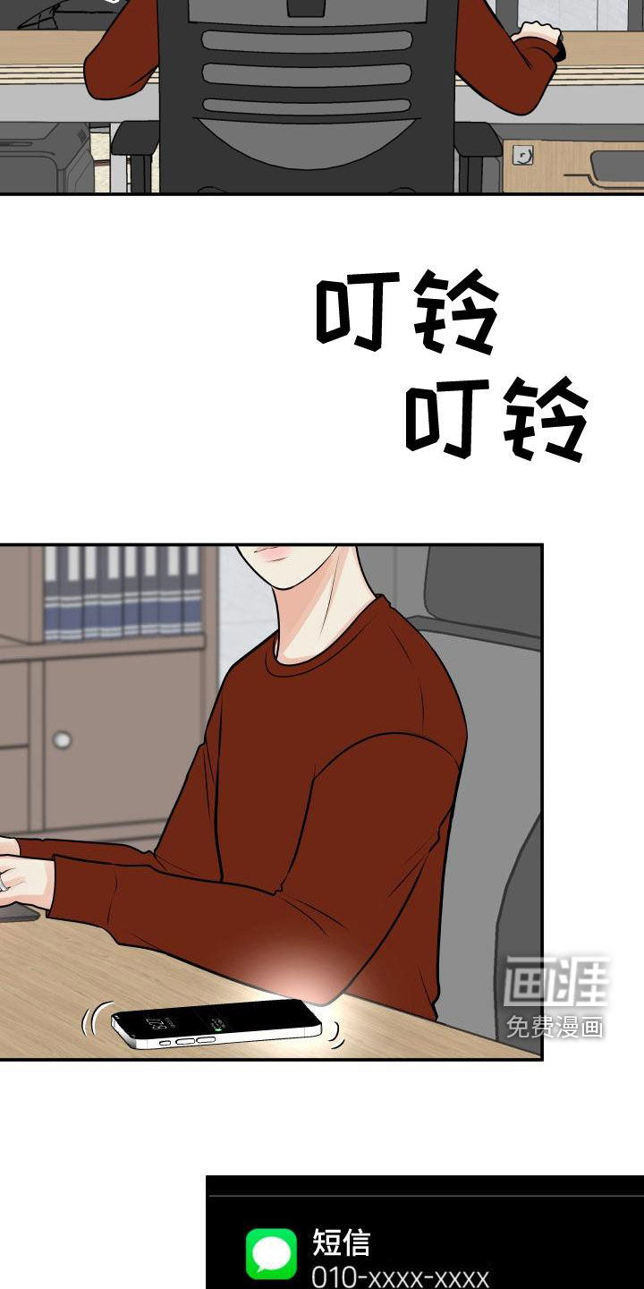 第86话17