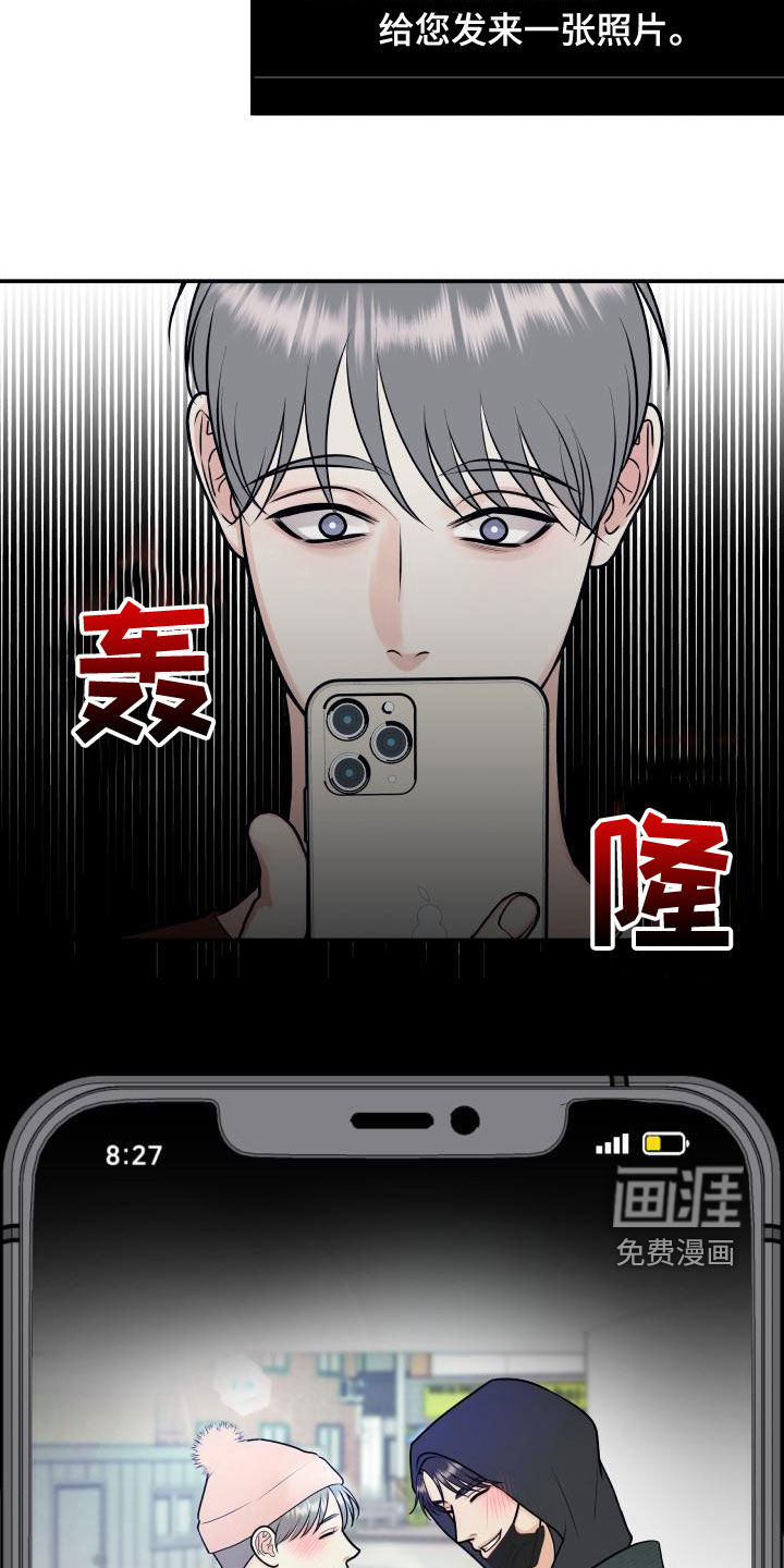第86话18