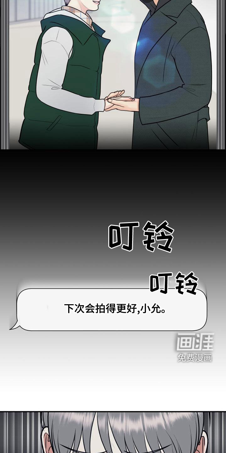 第86话19