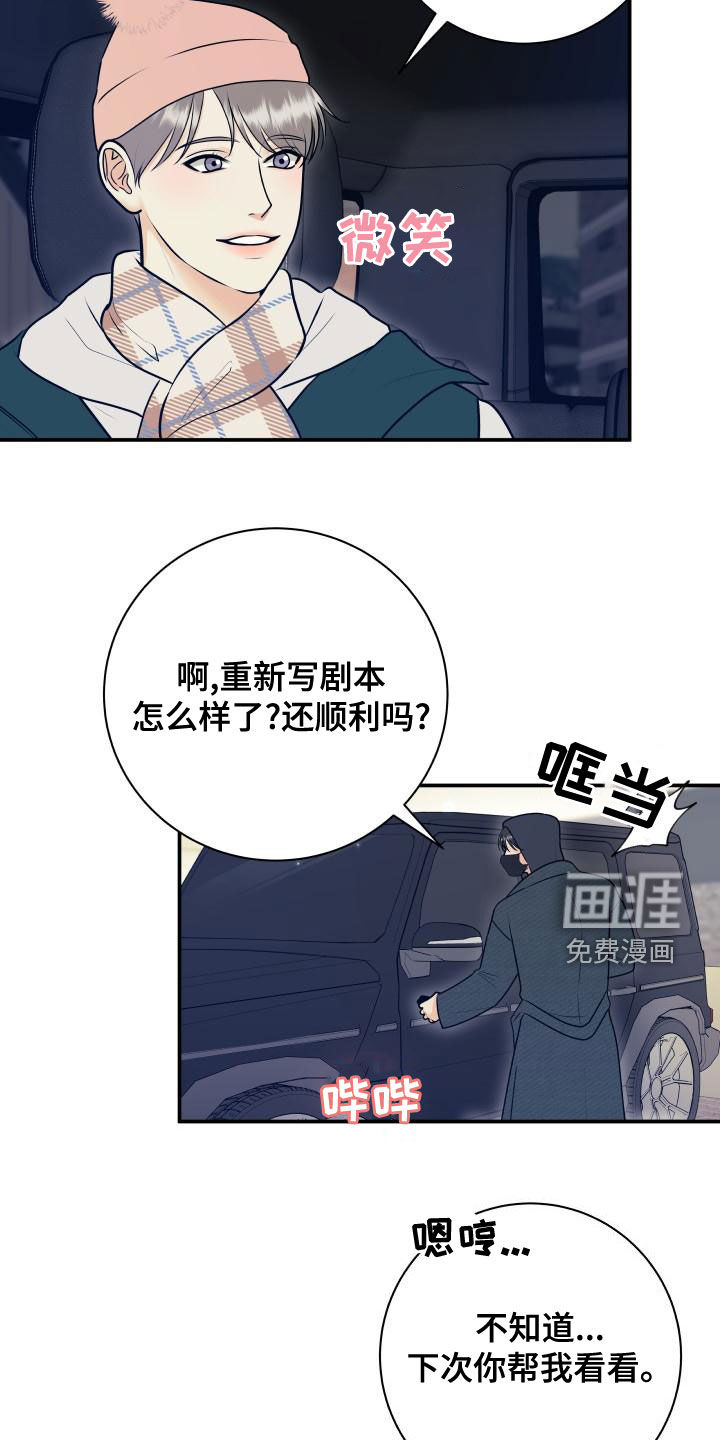 第86话2