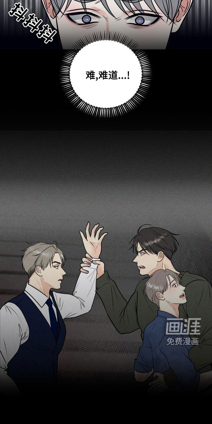 第86话20