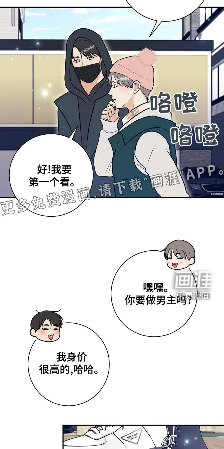 第86话3