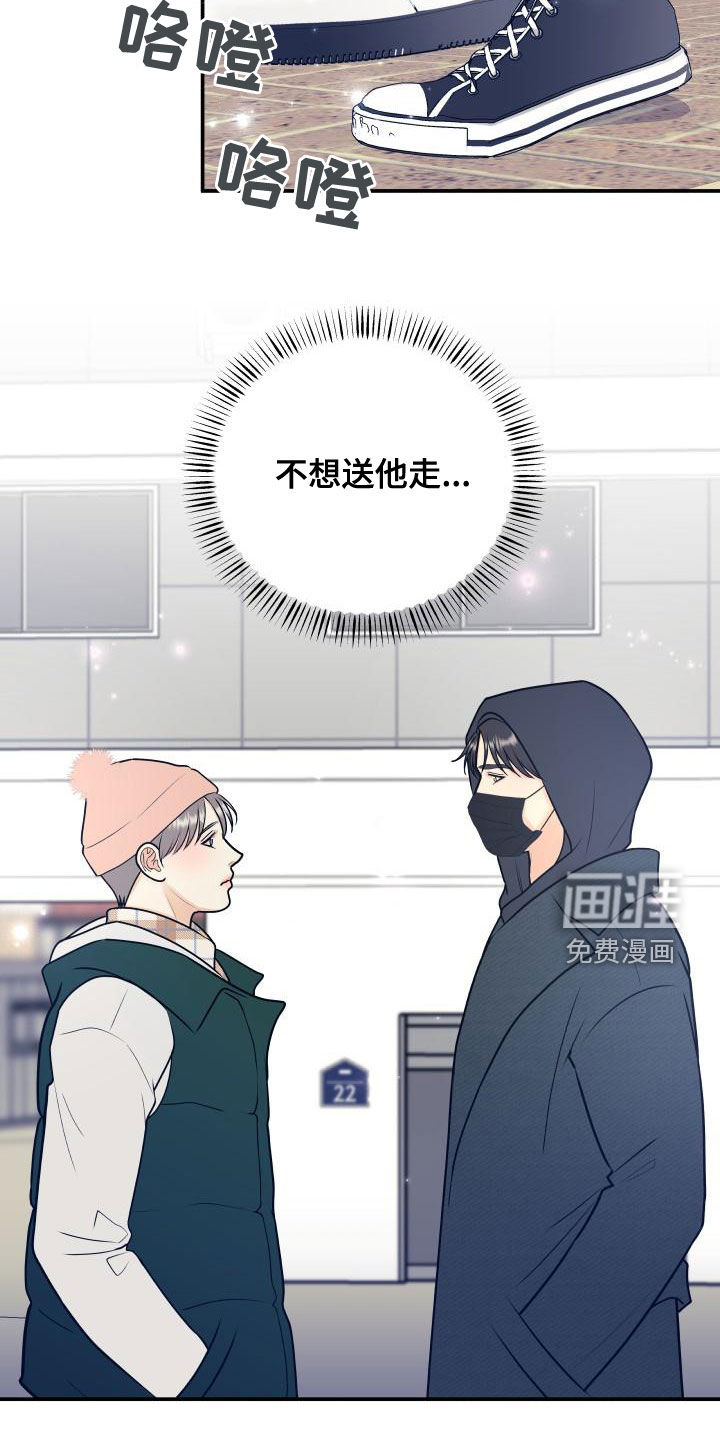 第86话4