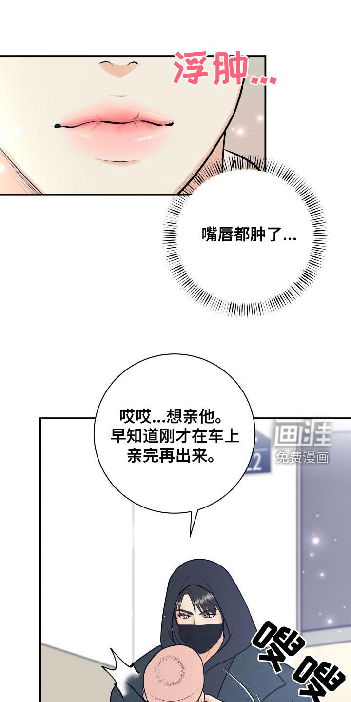 第86话5