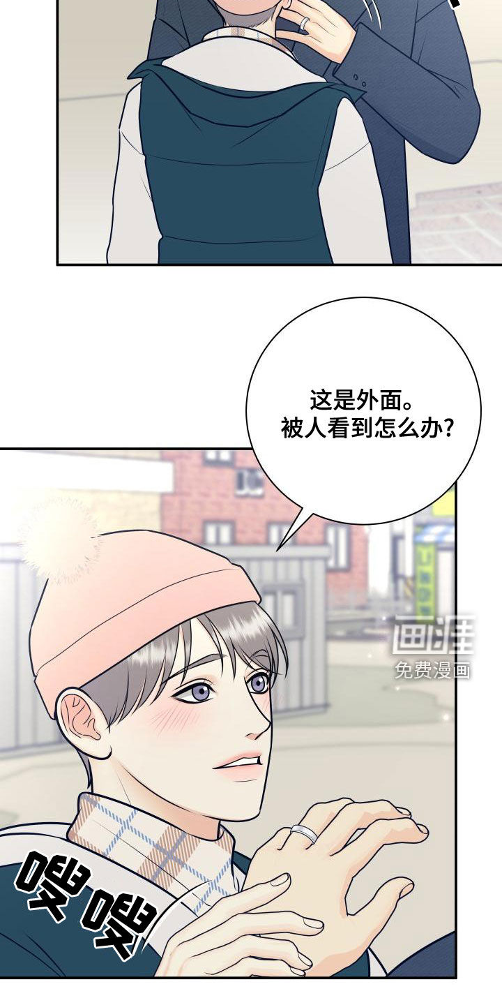 第86话6