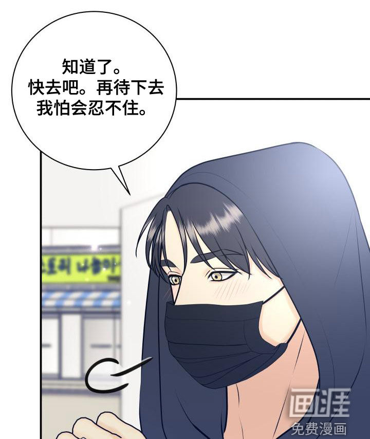第86话7