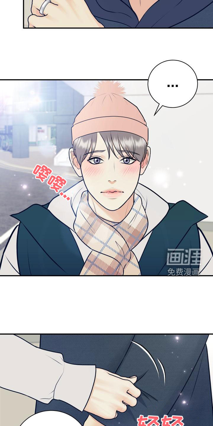 第86话8