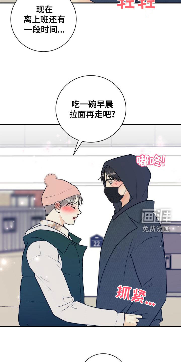 第86话9
