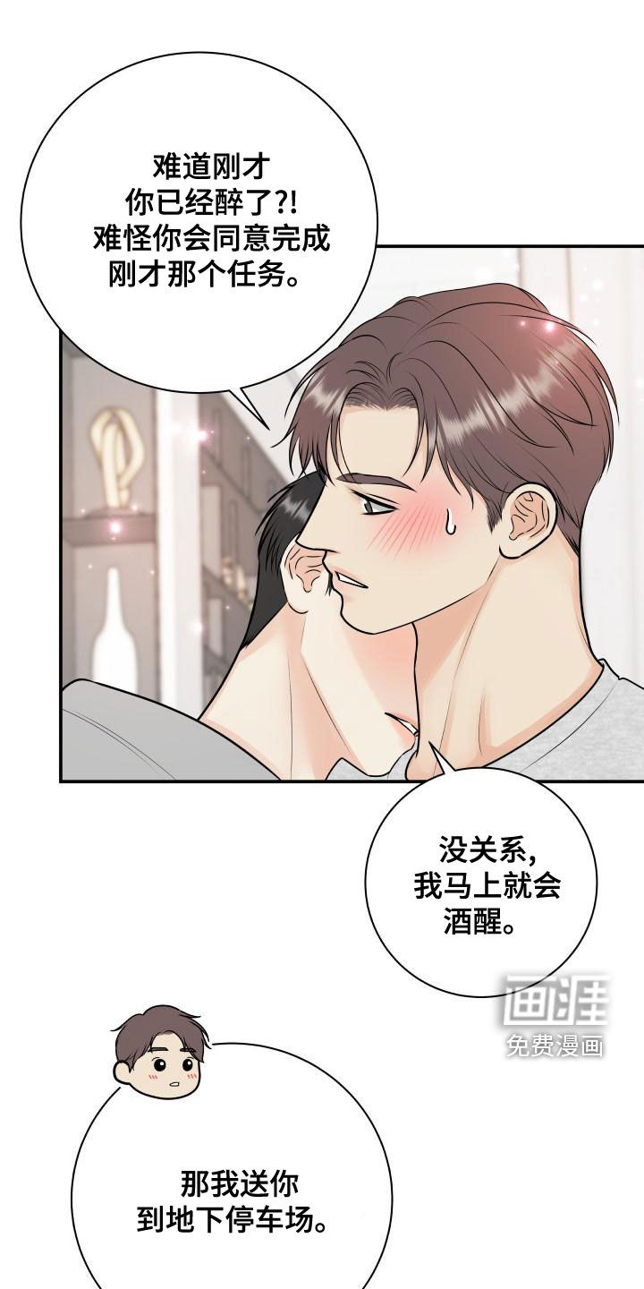 第85话0