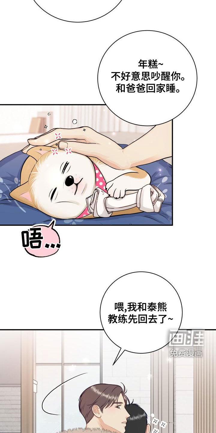 第85话1