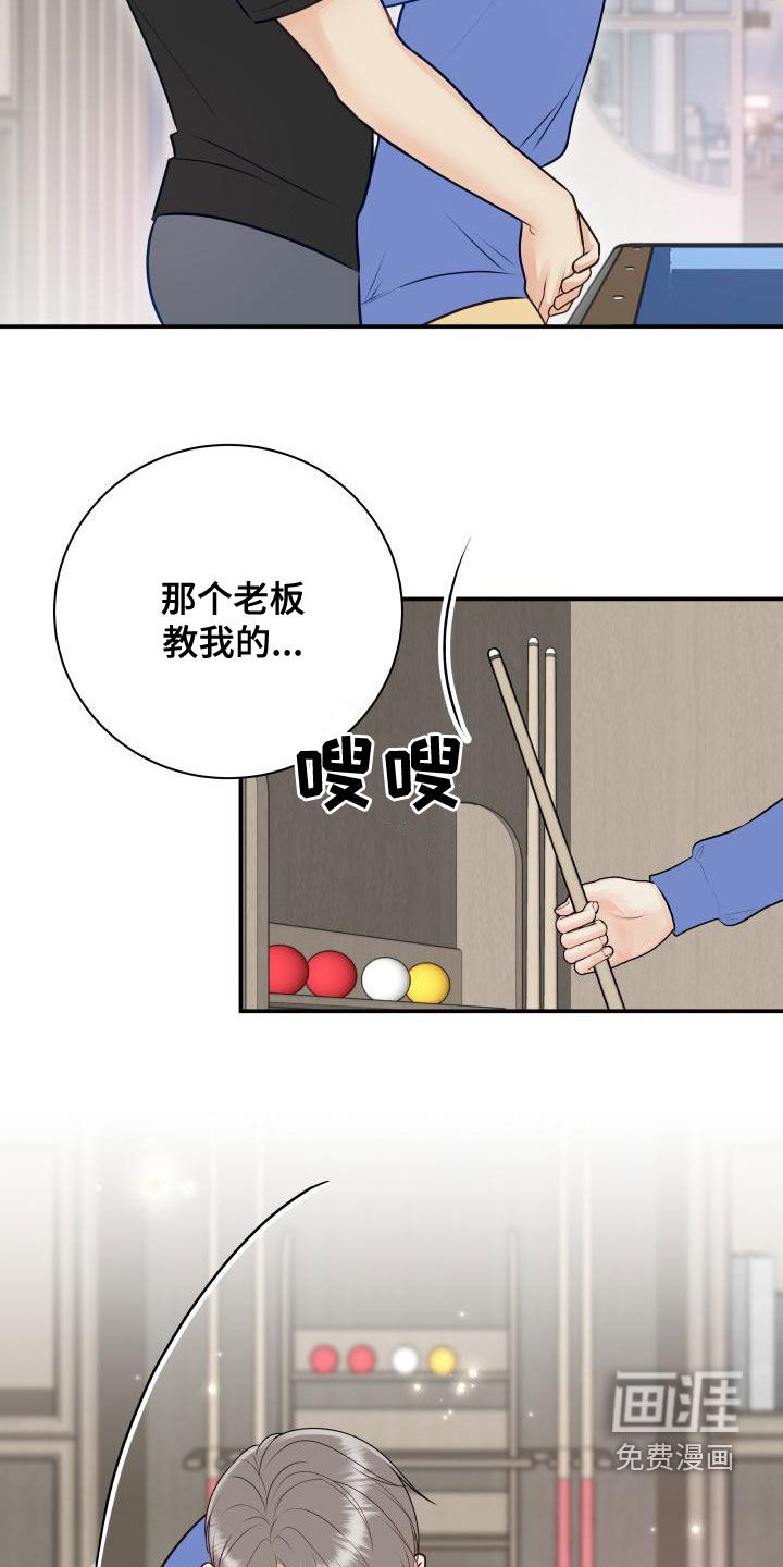 第85话10