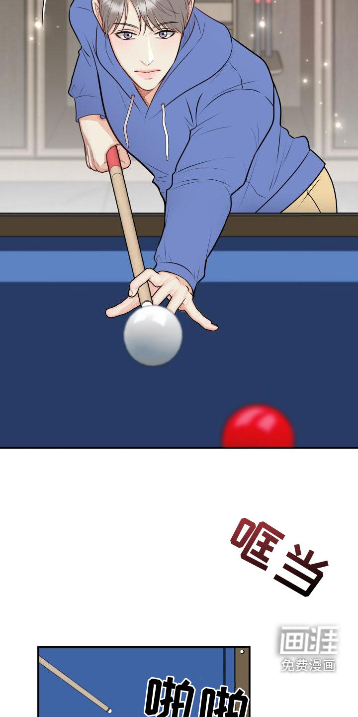 第85话11