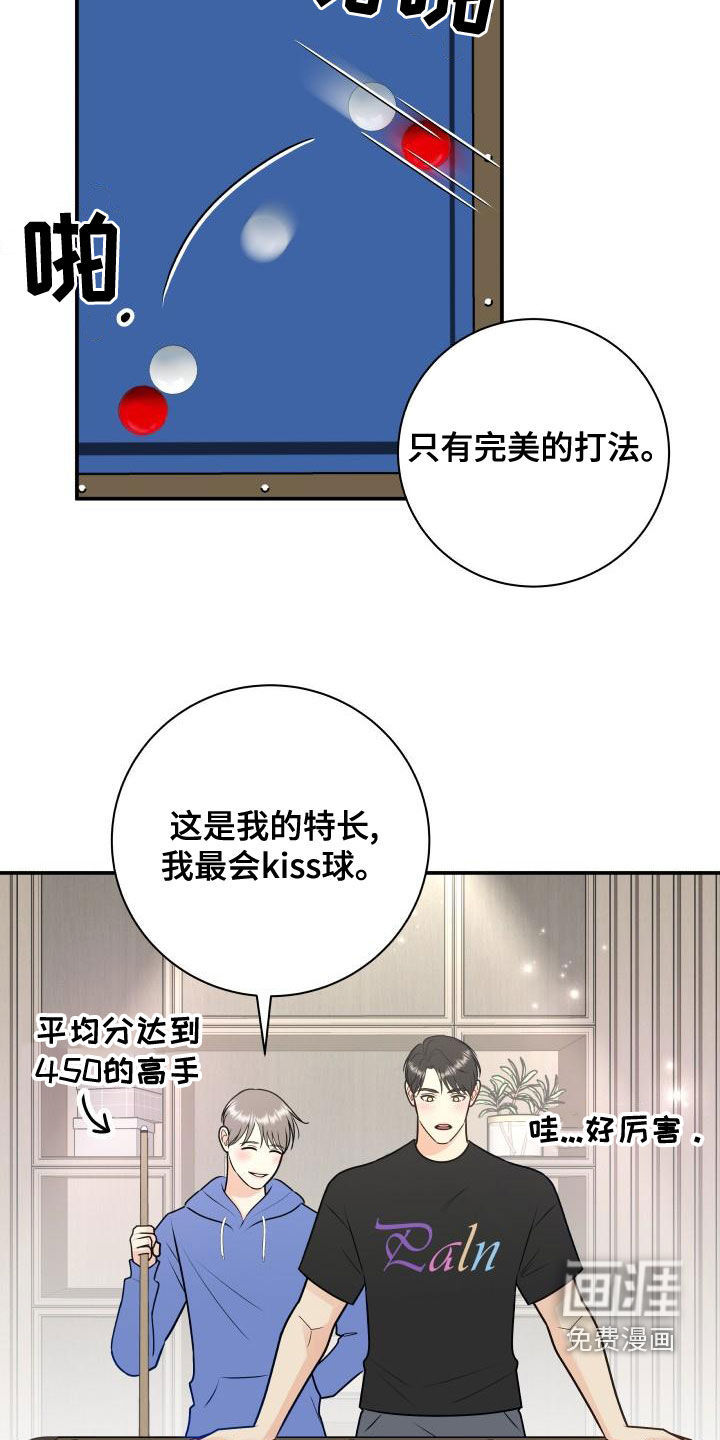 第85话12