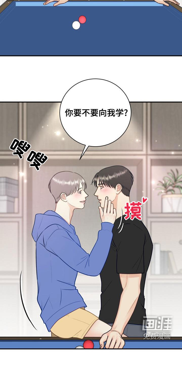 第85话13
