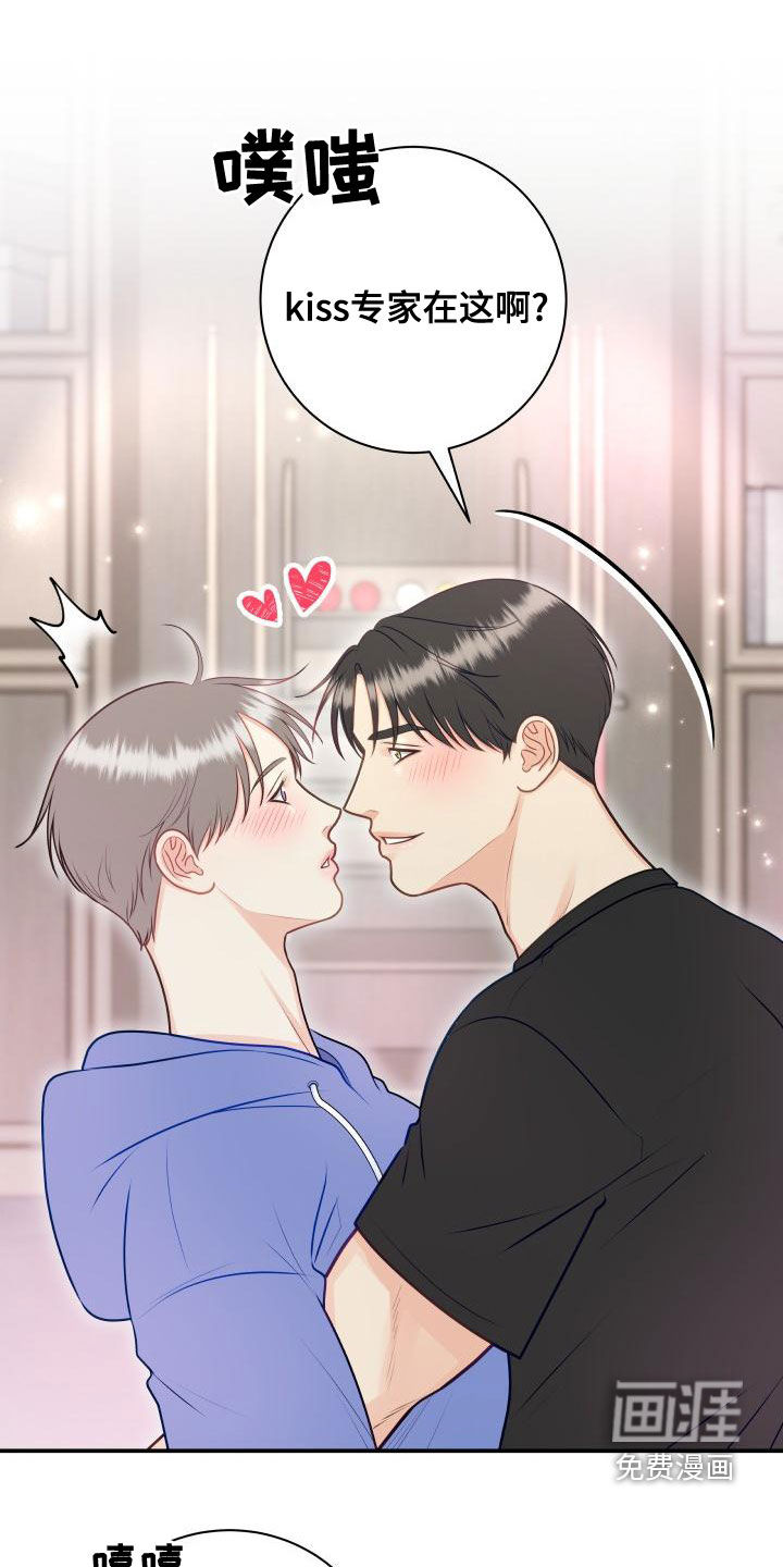 第85话14