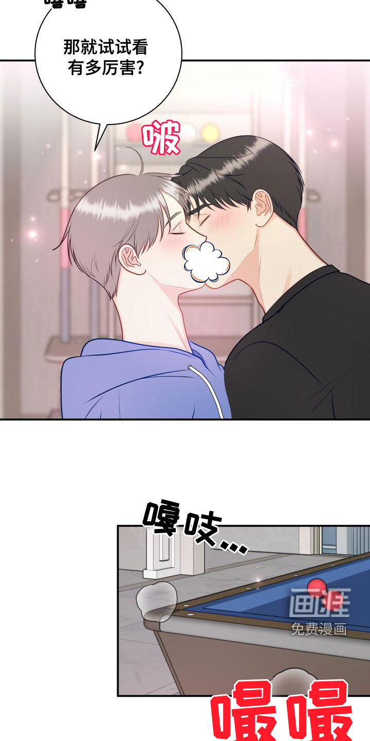 第85话15