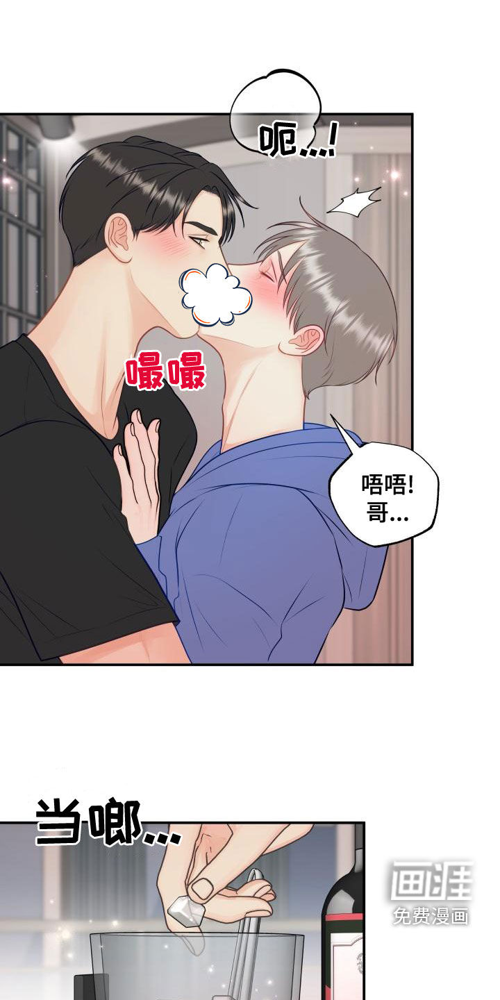 第85话17