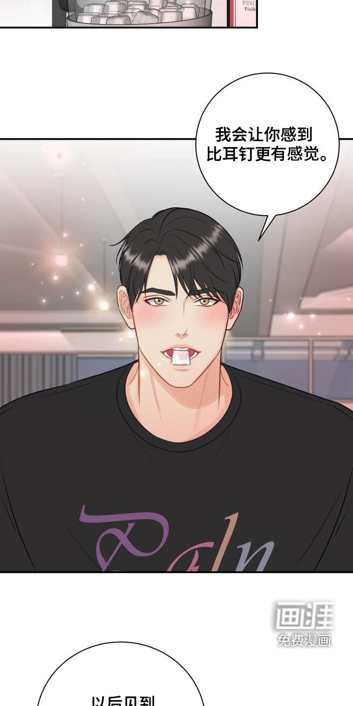 第85话18