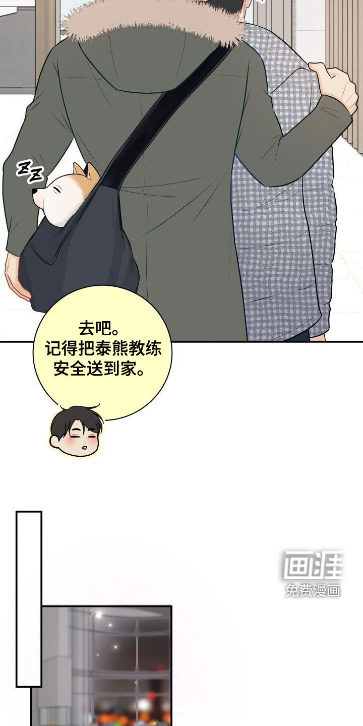 第85话2