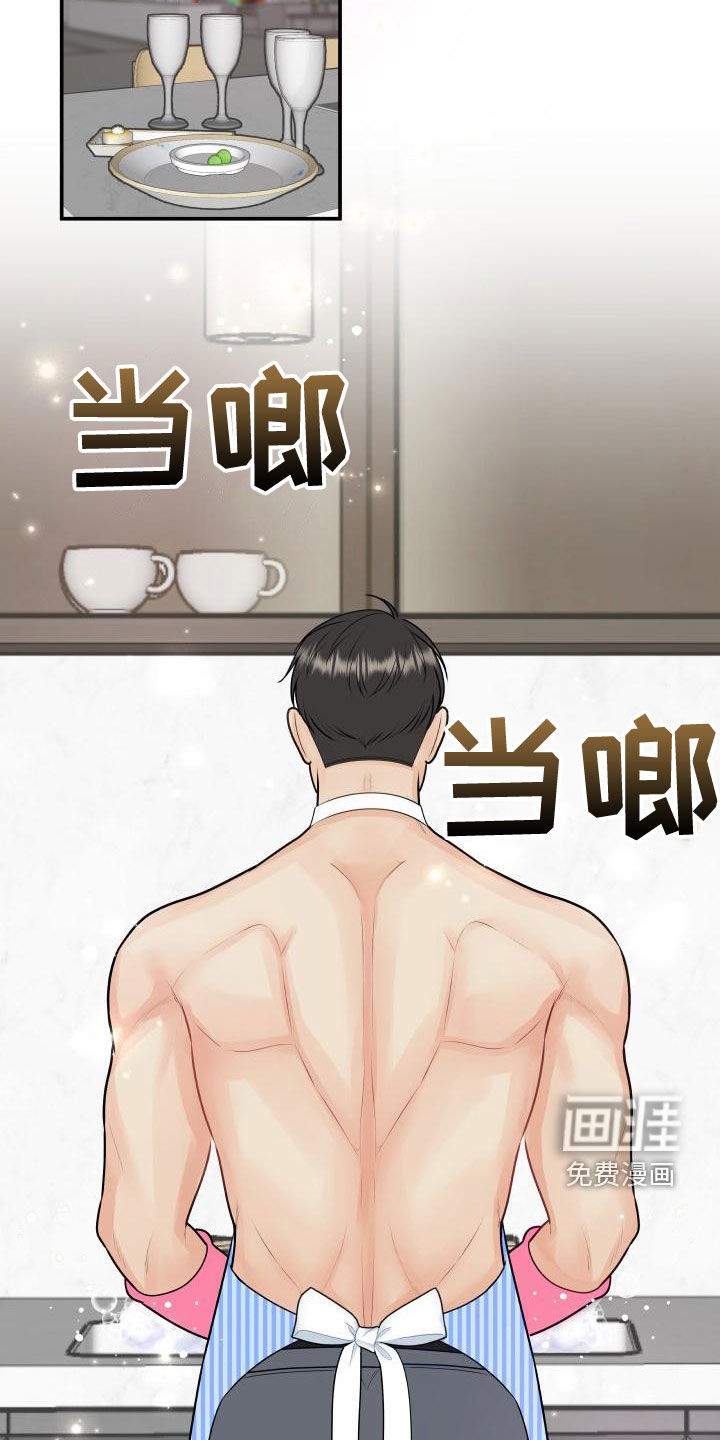 第85话3