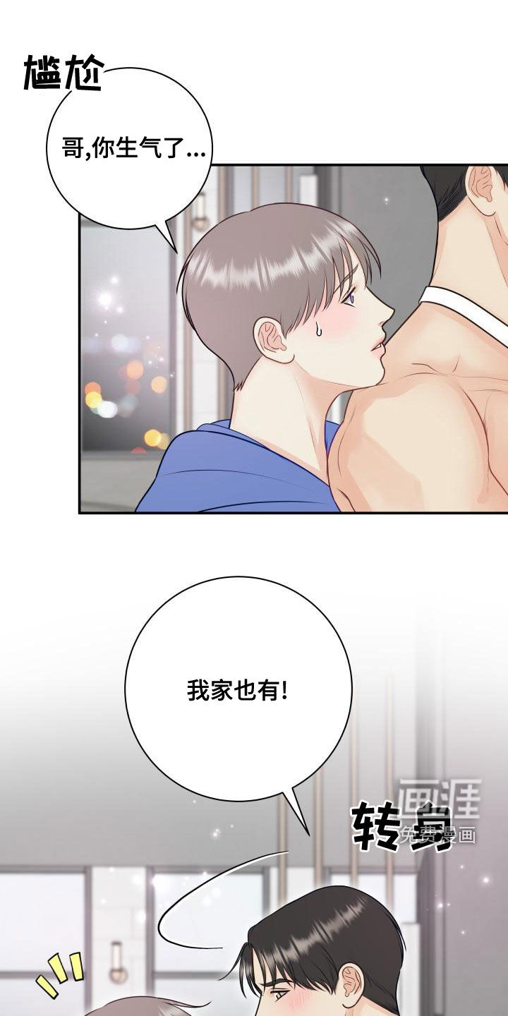 第85话5
