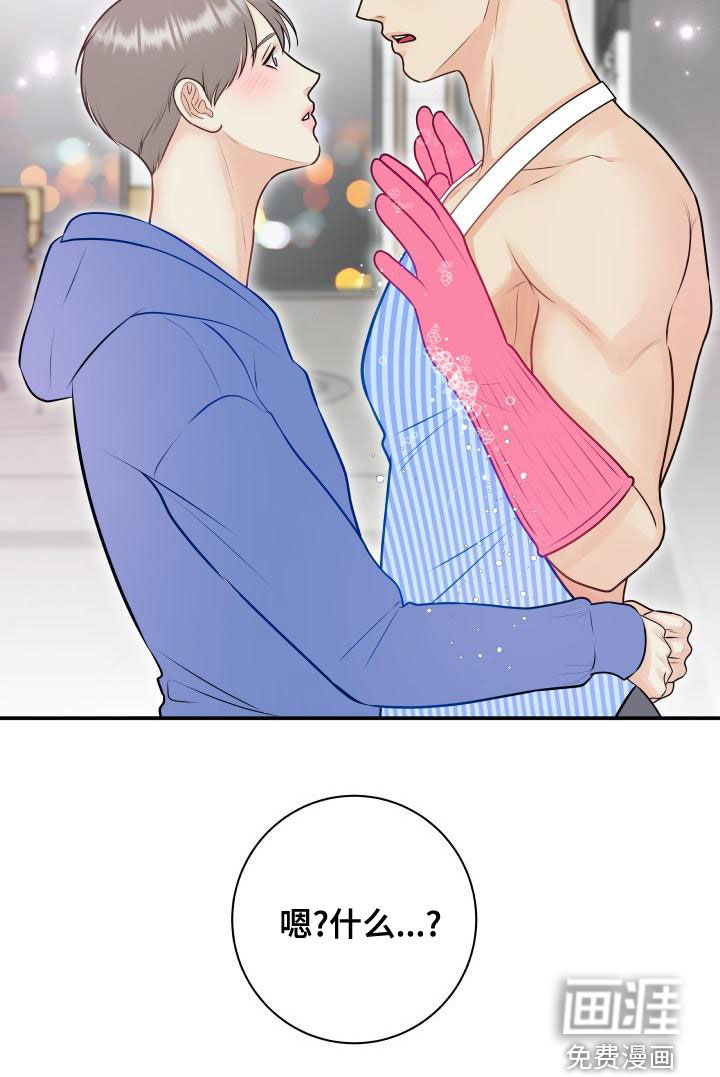 第85话6