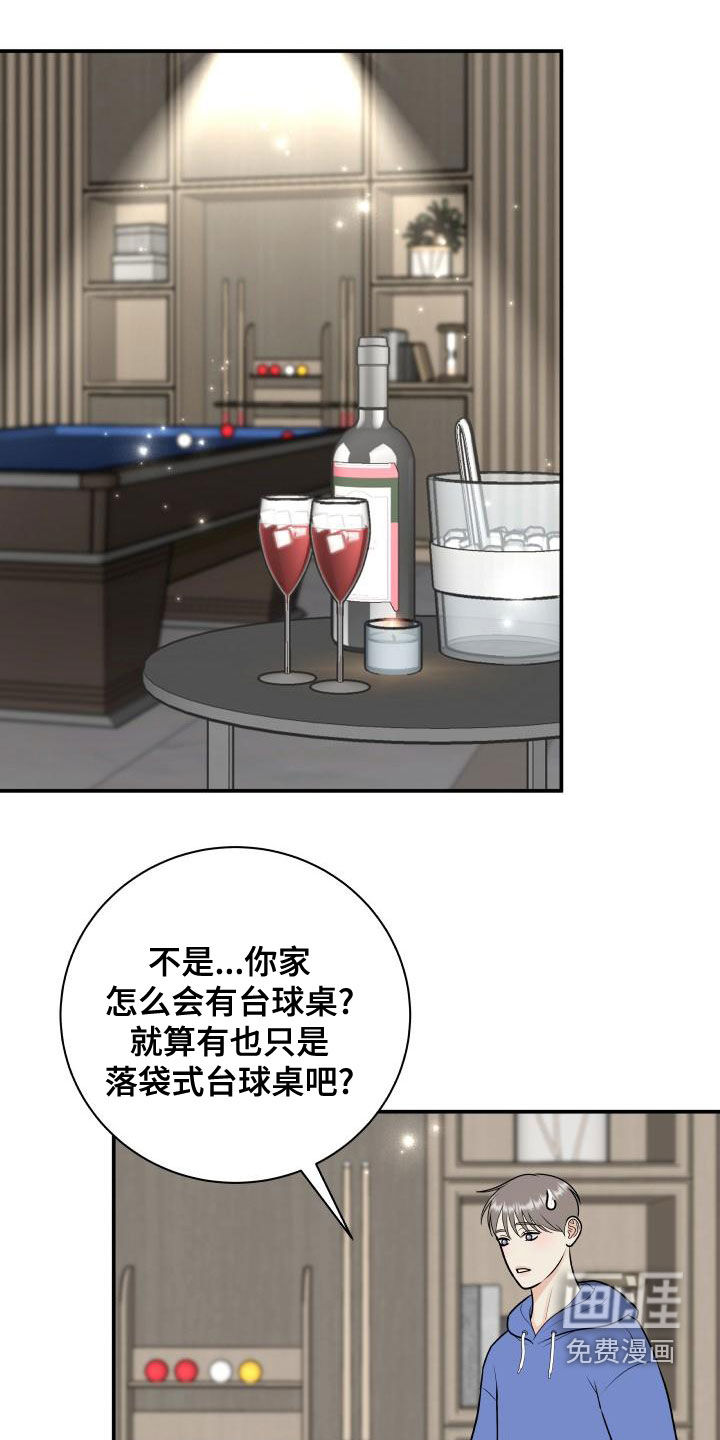 第85话7