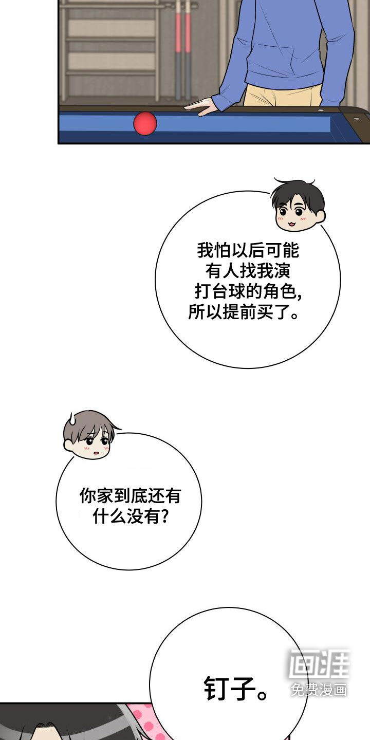 第85话8