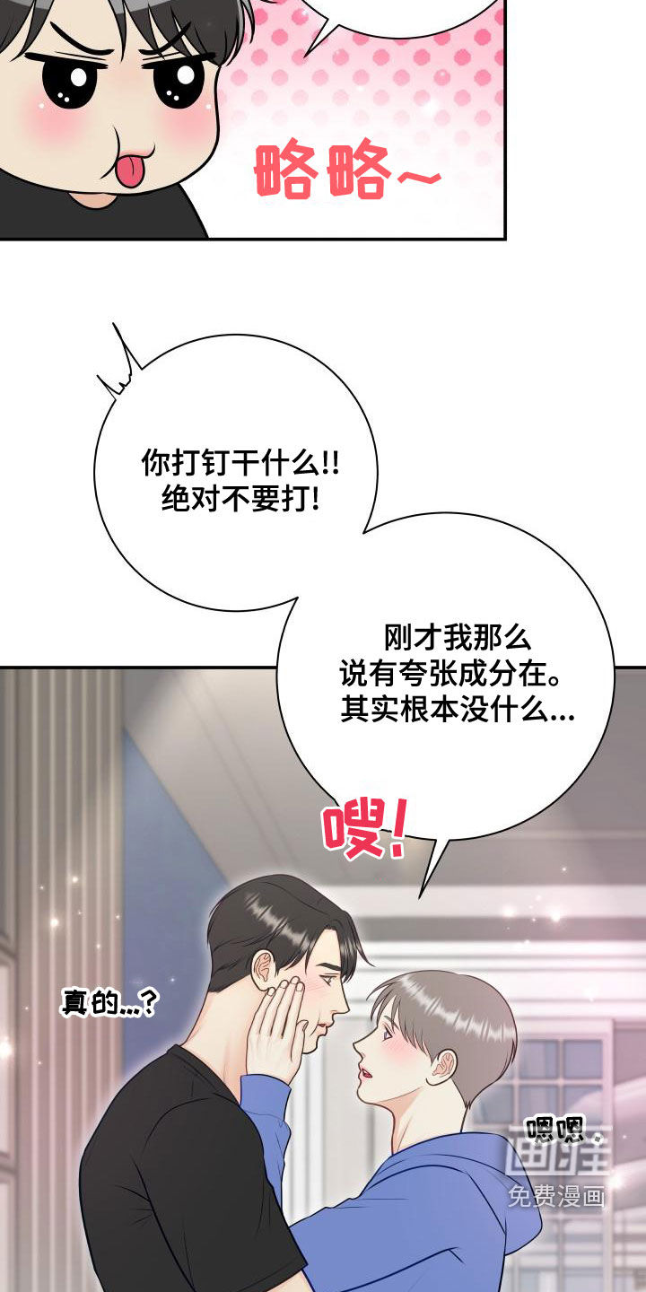 第85话9