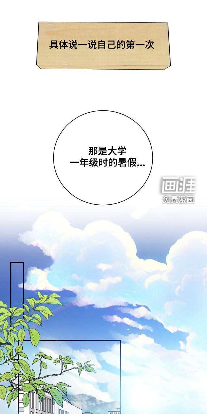 第84话0