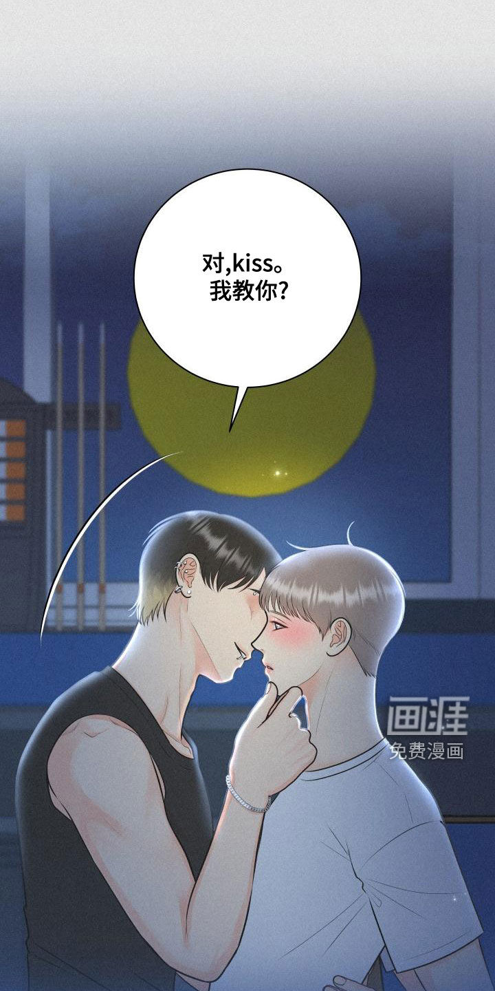 第84话10
