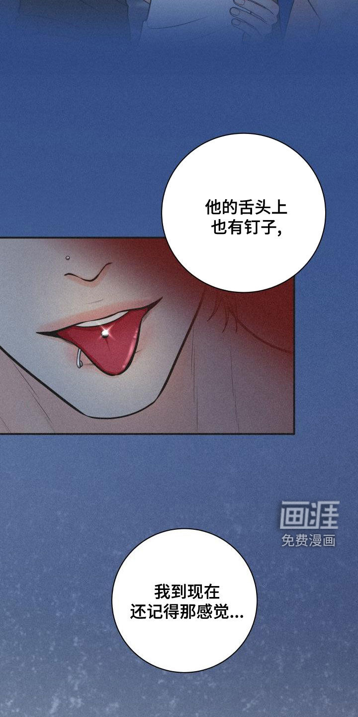 第84话11