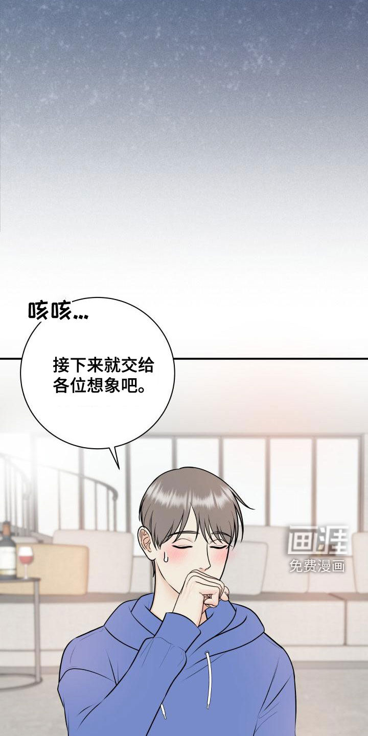 第84话12