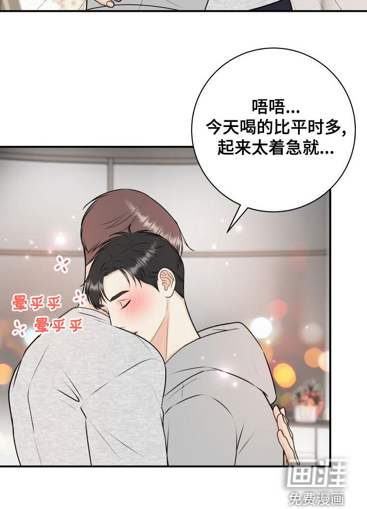 第84话20