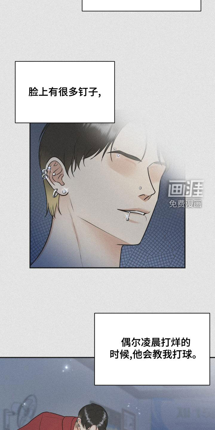 第84话3