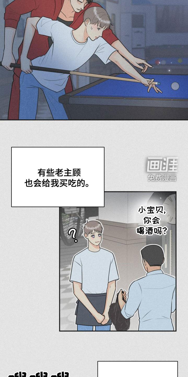 第84话4